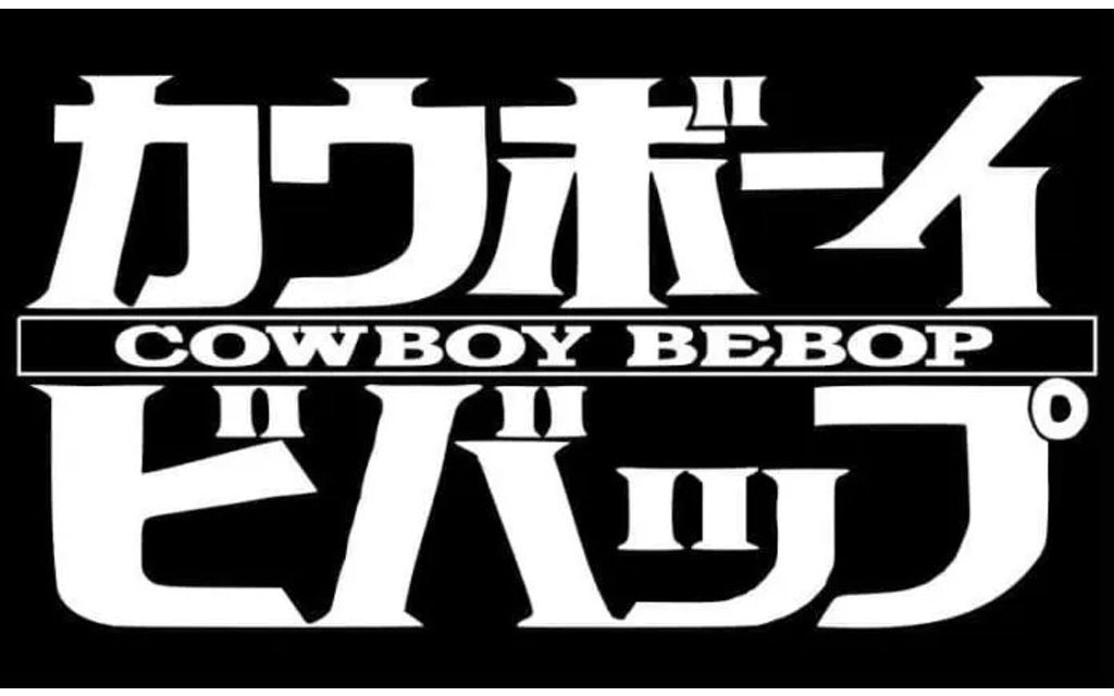 FILM TIPP | COWBOY BEBOP - Action Weltraum Western  Bild 5 von 12