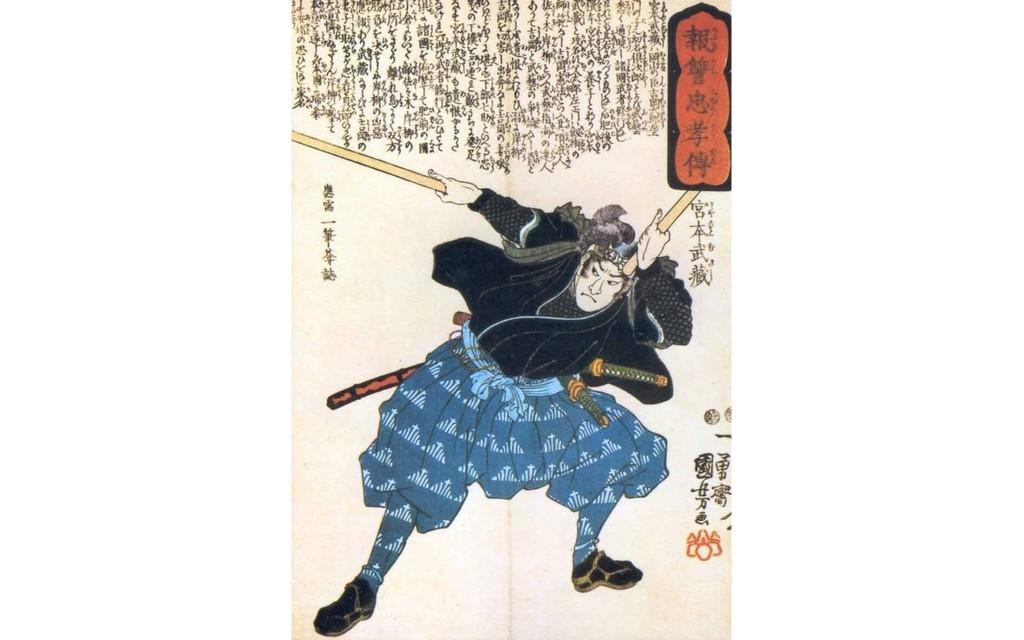 Miyamoto Musashi | Das Buch der fünf Ringe (Gorin no Sho) Bild 2 von 2