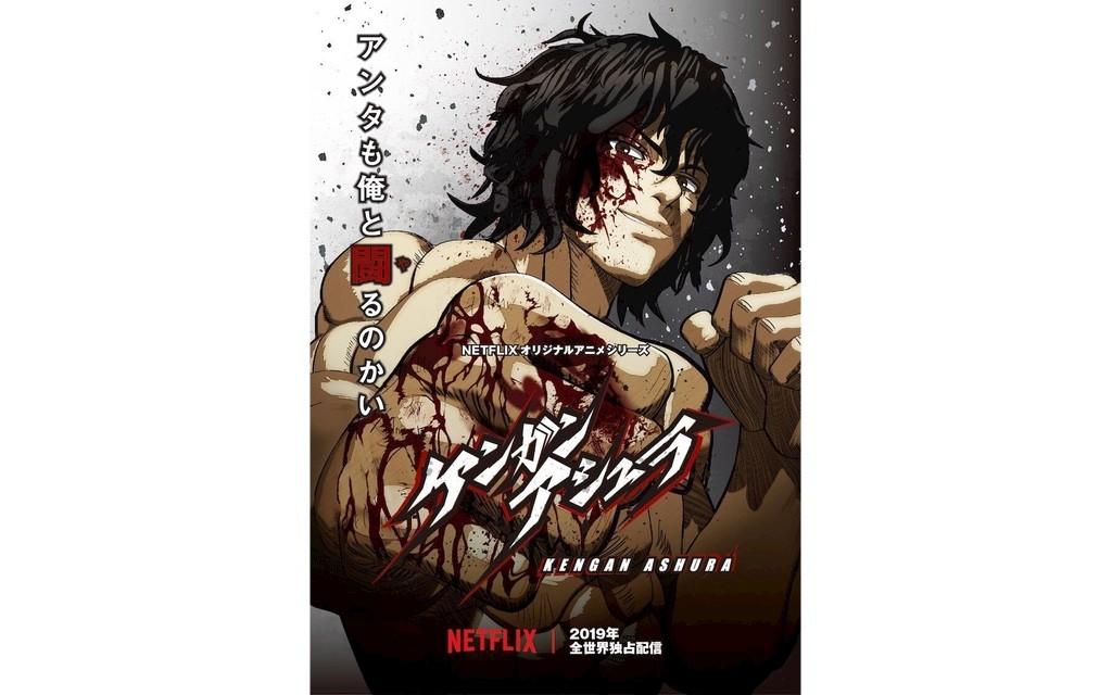 Netflix Anime Serie „Kengan Ashura“ Image 1 from 8