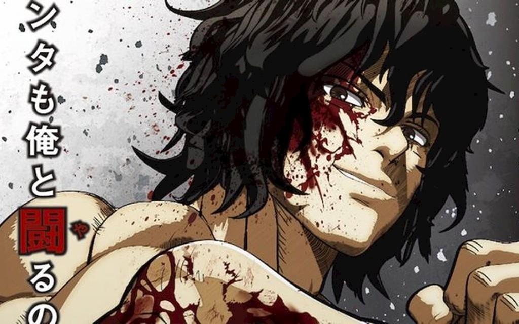 Netflix Anime Serie „Kengan Ashura“ Image 5 from 8