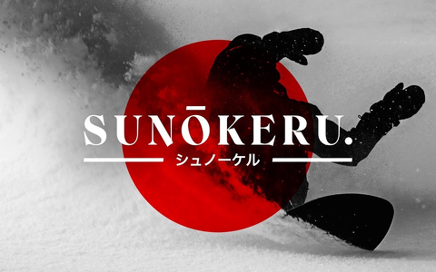 FILM TIPP | SUNŌKERU Snowboard - Pulverschnee Reise auf Japans Nordinsel Hokkaido 
