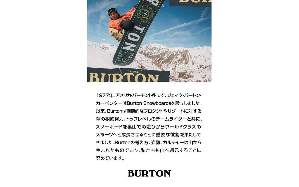 Burton | Ripcord Snowboard Bild 6 von 6