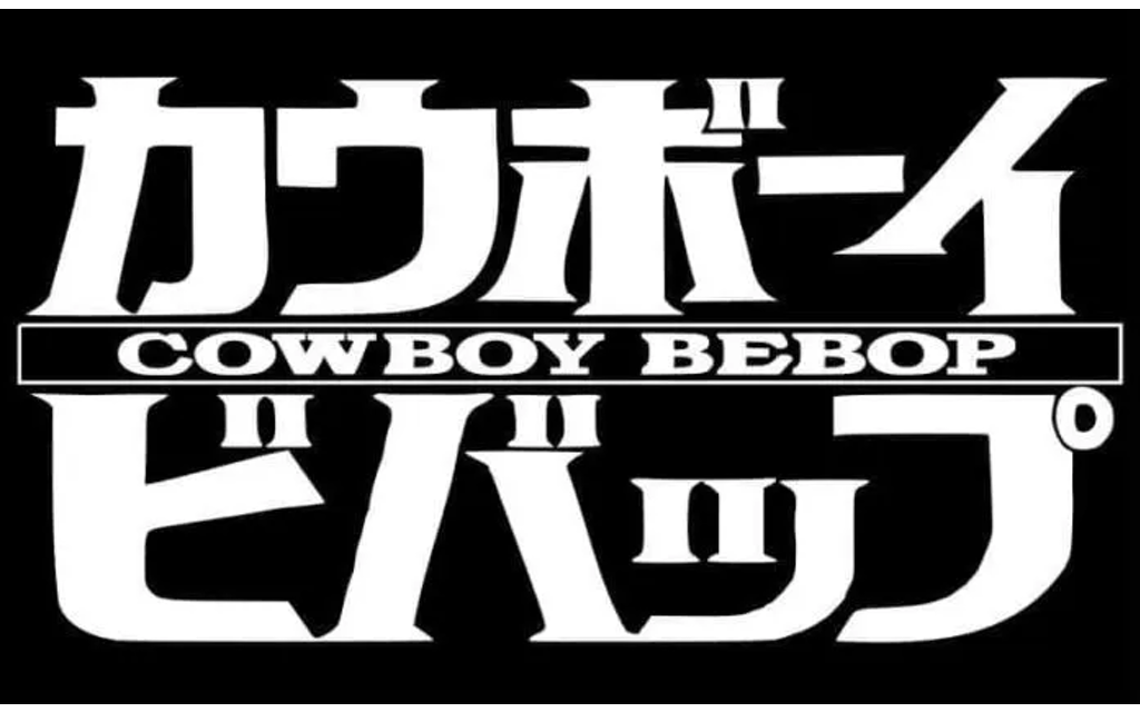 FILM TIPP | COWBOY BEBOP - Action Weltraum Western  Image 5 from 12